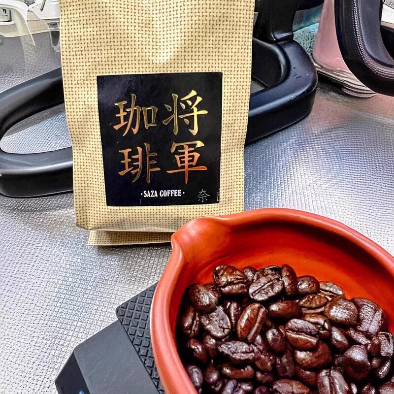 日本Saza咖啡 将军咖啡豆手冲咖啡
