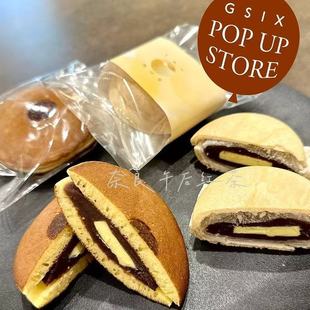 日本 バター 星黄油米其林主厨松山照三监修日式 黄油点心 ほし