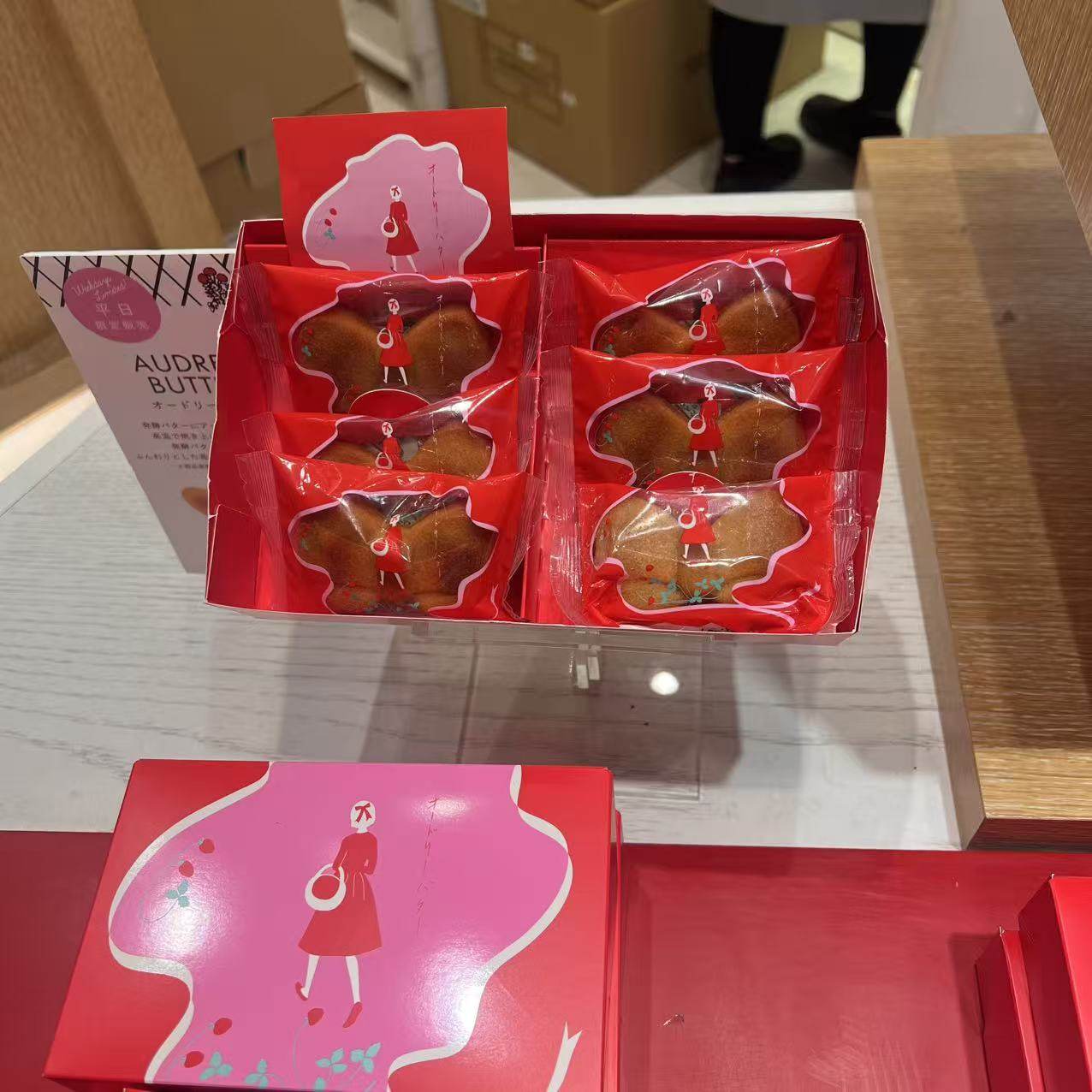 满200包日本直邮Audrey 蝴蝶结蛋糕新发售,粮油调味/速食/干货/烘焙,特色方便粉丝/米线/粥汤速食,淘宝优惠券,粉丝福利购,淘宝优惠卷