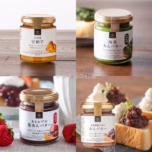 【久世福商店】日本人气抹茶草莓黄豆粉面包土司伴侣瓶装 涂面包