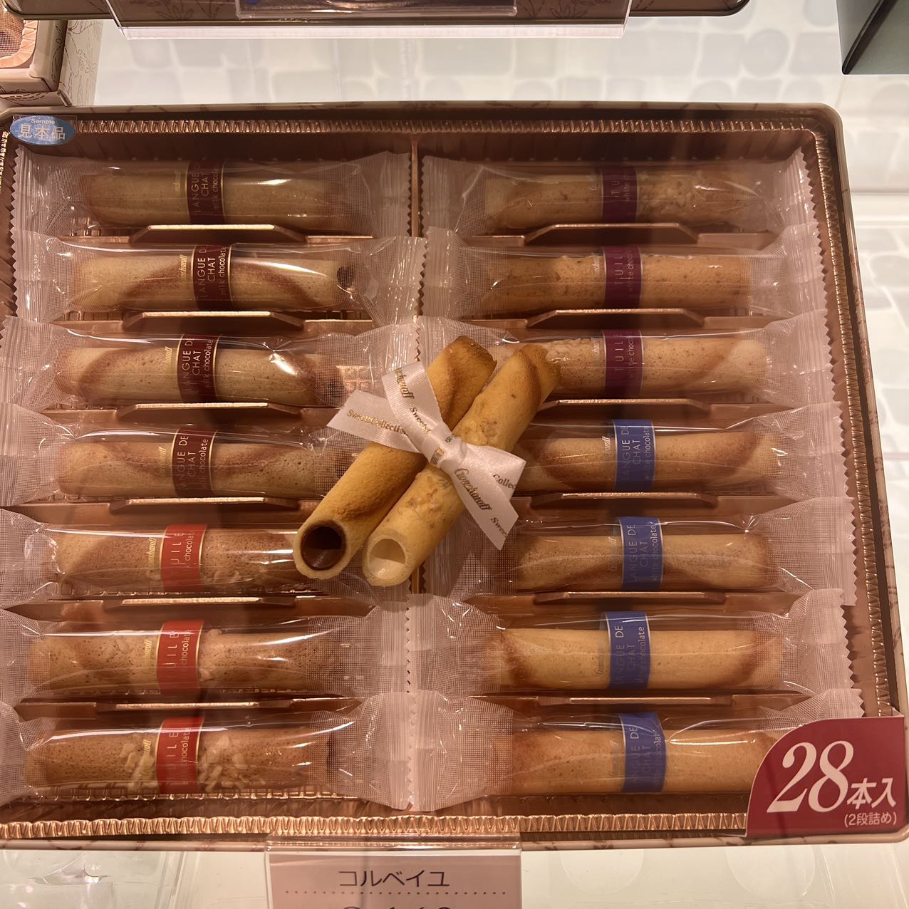 满200日本直邮 Goncharoff奶油蛋卷系列