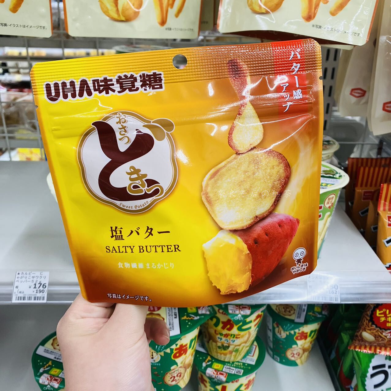 711全家便利店限定日本UHA味觉糖 红薯栗子薯片盐黄油优品原味