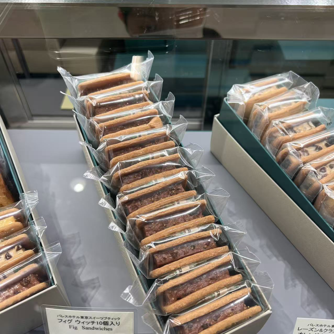 满200日本直邮东京皇宫酒店 无花果巧克力夹心饼干10枚入