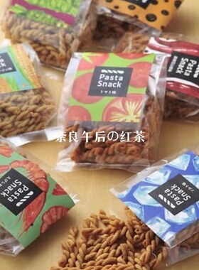 满200日本直邮 日本人气意面小零食 pasta snack 多种口味袋装65g