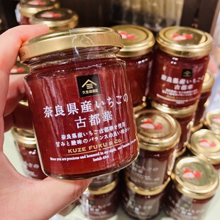 满200包日本直邮 久世福商店 期间限定奈良古都草莓酱