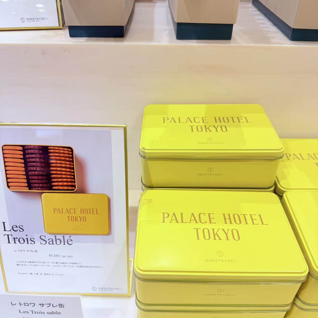 日本直邮东京皇宫酒店 情人节限定巧克力涂层3拼曲奇饼干综合罐