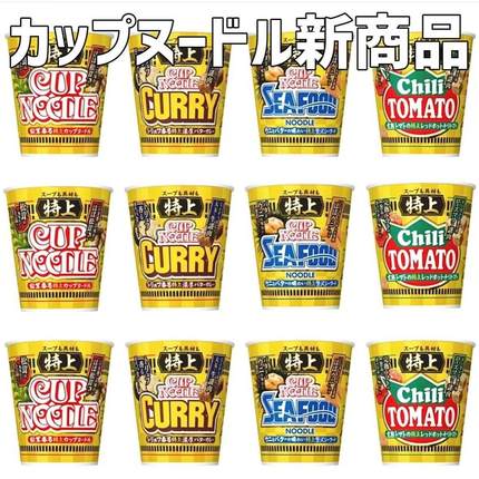 现货 新魔改造日本日清特上海鲜明太子杯面番茄泡面711便利店泡饭