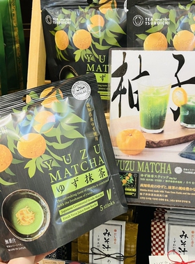满200日本直邮日本170年老铺壶市制茶本铺柚子抹茶焙茶拿铁系列