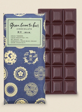 满200日本直邮 日本桥获金奖巧克力店 Green bean to bar
