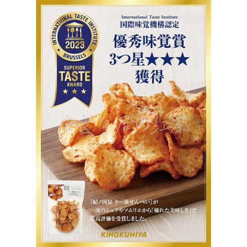 满200包直邮日本【纪国屋】人气商品辣油虾仙贝黄油鱿鱼仙贝