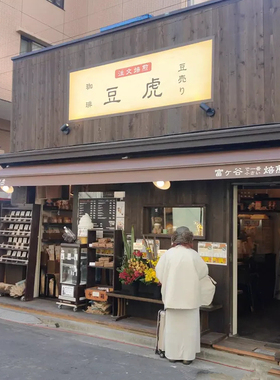 满200包日本直邮 日本豆虎 咖啡树上完熟 晚秋摘巴西咖啡豆焙煎