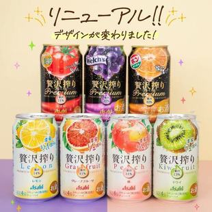现日本ASAHI朝日压榨水果气泡酒鸡尾酒桃子葡萄奇异果味饮料350ml