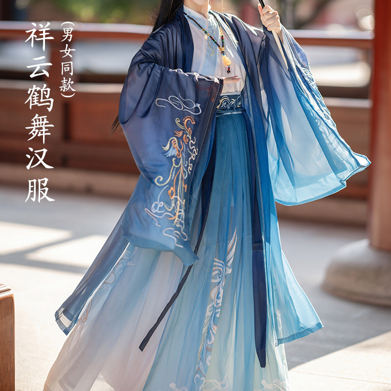 thumbnail for Hanfu male and female couples, Wei Jinfeng, original authentic chivalrous customer service, ancient costumes, Chinese style, waist-high 2023 spring and autumn new style