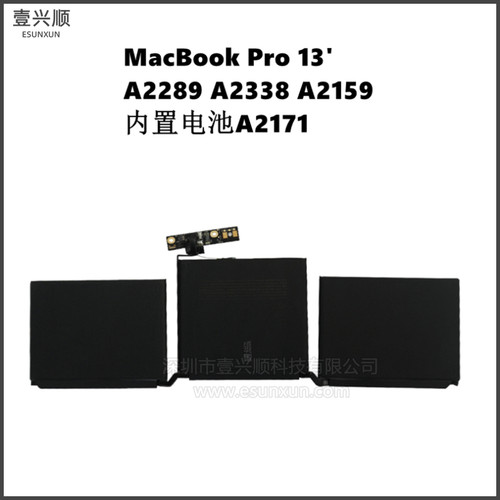 MacBookPro笔记本A2338内置电池