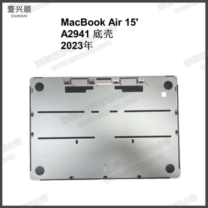 MacBoooAir15寸A2941底壳后盖