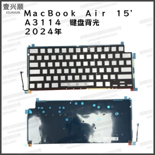 新款MacBookAir13寸笔记本键盘隔离板适用A3114背光纸 BackLight