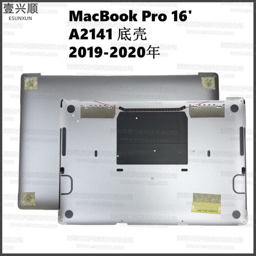 A2141原装全新底壳后盖