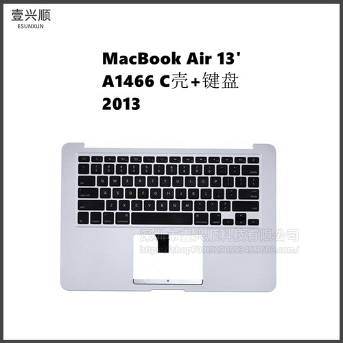 A1466中框带键盘MacBookAir苹果