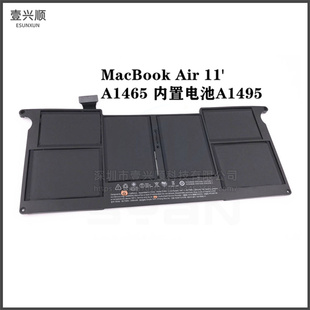 A1465内置电池A1495适用苹果笔记本MacBookAir11寸笔记本Battery