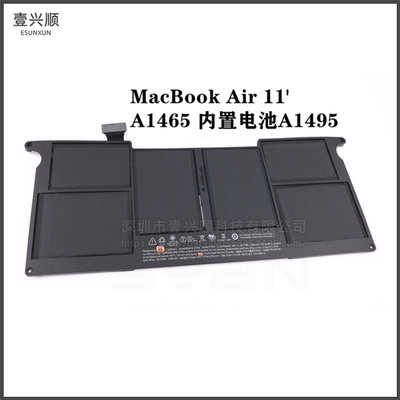 MacBookAir11寸A1465电池苹果