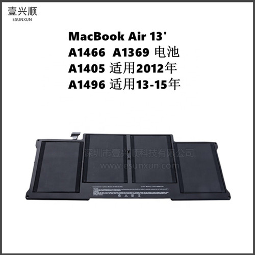 A1466电池MacBookAir13寸苹果