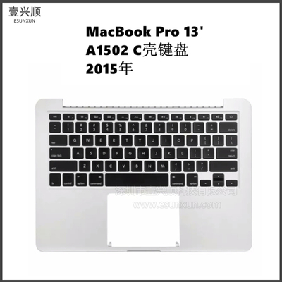 MacBookProA1502C壳键盘