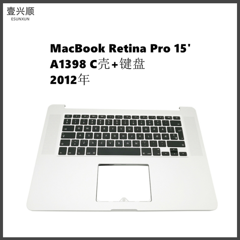 MacBookPro15寸A1398C壳键盘