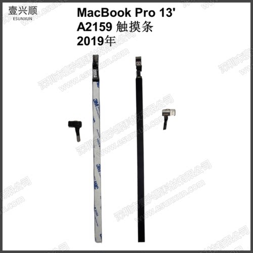 苹果笔记本A2159触摸条