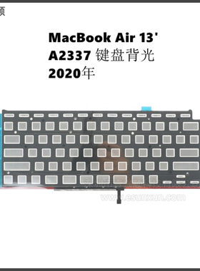 MacBookAir13寸笔记本us uk键盘背光适用A2337背光板Backlight