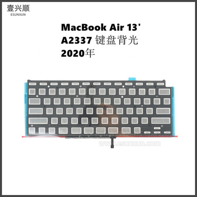 MacBookAir13寸笔记本us uk键盘背光适用A2337背光板Backlight