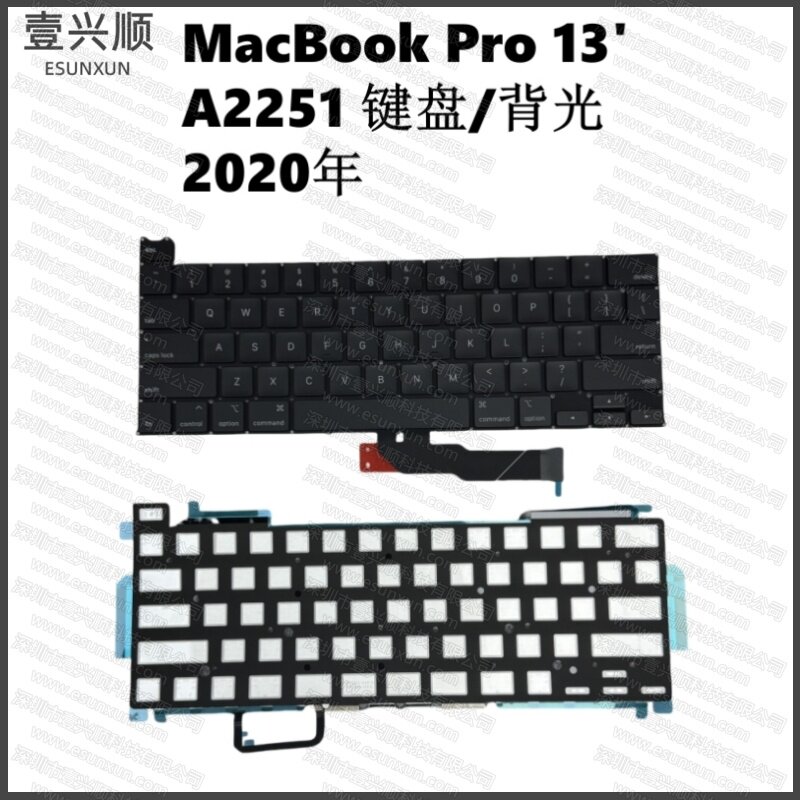 MacbookPro13寸笔记本内置US uk键盘背光适用A2251keyboard替换