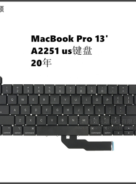 A2251 usuk各国语言键盘适用苹果MacBookPro13寸笔记本 KeyBoard