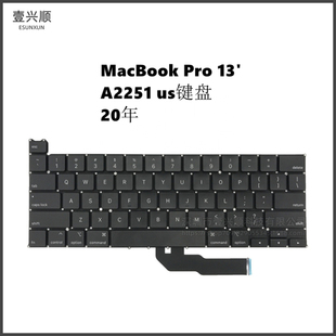 A2251 usuk各国语言键盘适用苹果MacBookPro13寸笔记本 KeyBoard