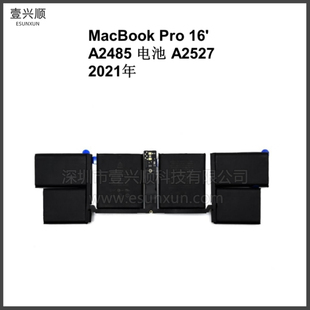 MacBookPro16寸内置电池A2527适用A2485笔记本原装电芯Battery