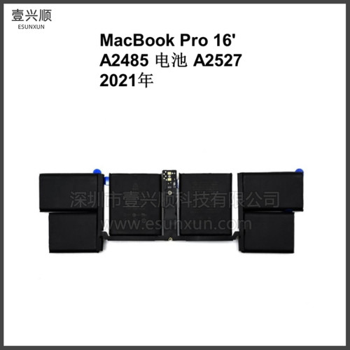 MacBookPro16寸A2485内置电池