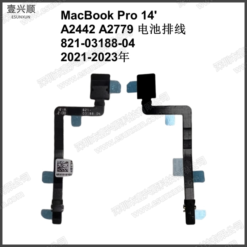 MacBookProA2442A2779电池排线