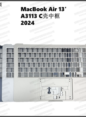 新款MacBookAir13寸笔记本C壳带键盘适用A3113中框外壳Topcase