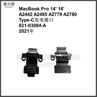 MacBookProA2485A2442电源小板