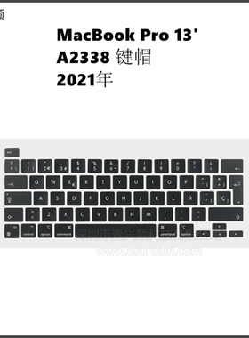 MacBook Pro13寸笔记本键盘键帽适用A2338 Us Uk键帽 KeyCaps