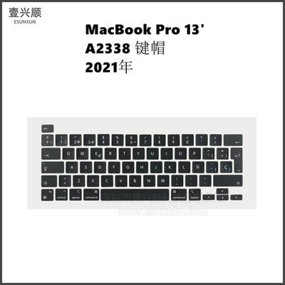 MacBookPro13寸A2338UsUk键帽
