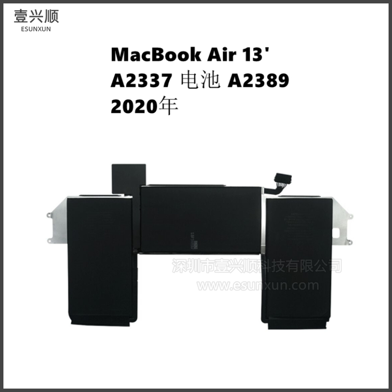 MacBookAir13寸A2337内置电池
