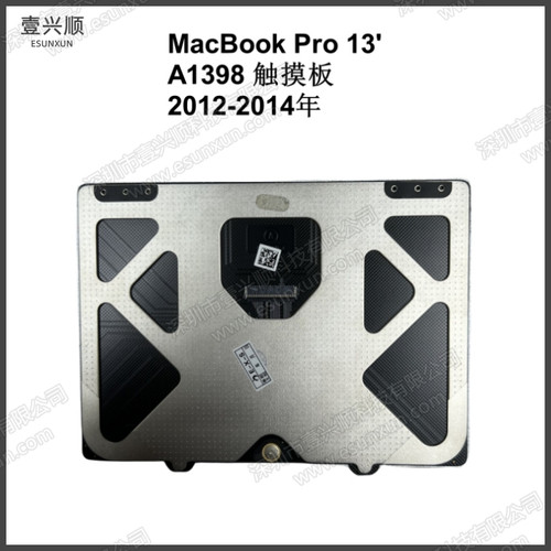 A1398触摸板MacBookPro13寸苹果