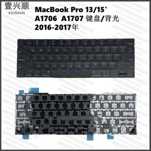 A1706 A1707内置键盘us uk适用MacBookPro13寸笔记本背光KeyBoard