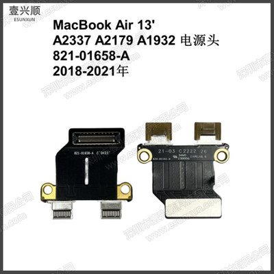 MacBookAirA2337A1932电源头