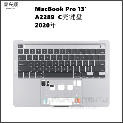 MacBookPro13寸A2289C壳键盘