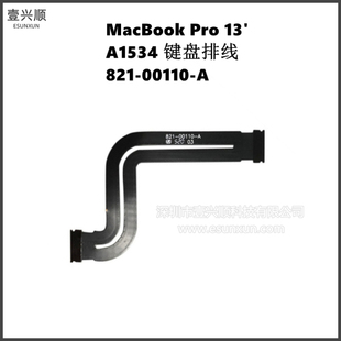 00110 A1534键盘排线821 A适用MacBookPro12寸笔记本键盘连接线