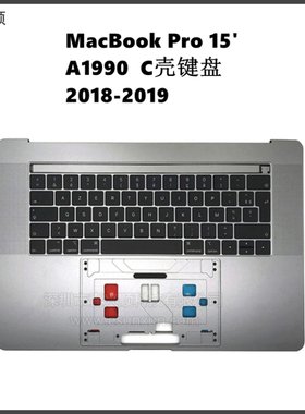 A1990中框键盘适用MacBookPro15寸笔记本C壳+键盘Topcase 18-19年