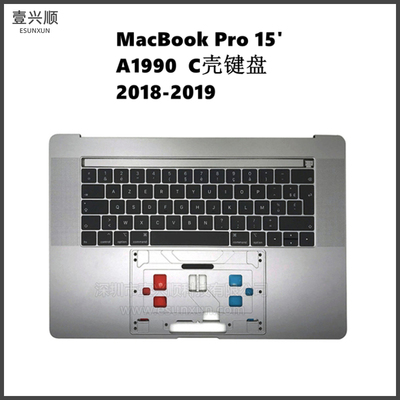 MacBookPro15寸A1990C壳+键盘