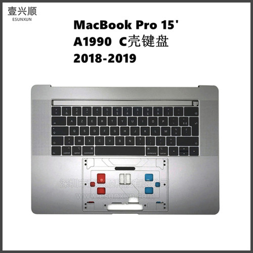 MacBookPro15寸A1990C壳+键盘