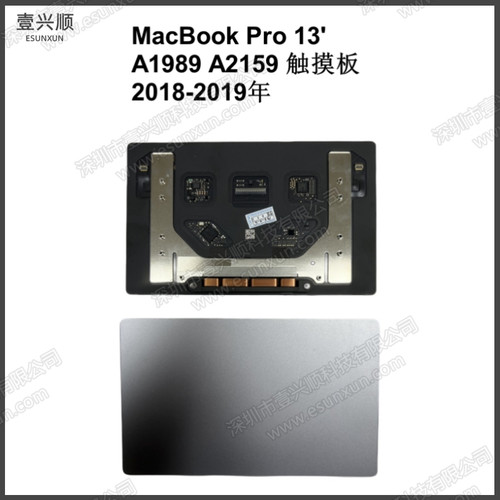 MacBookPro13寸A1989A2159触摸板